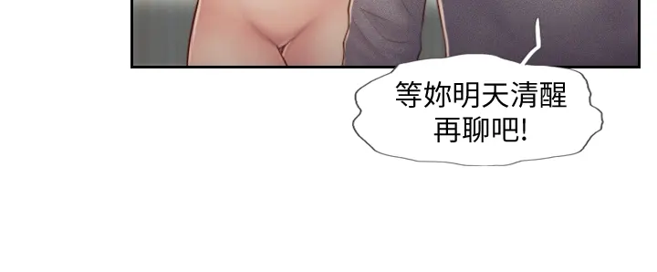 第5話