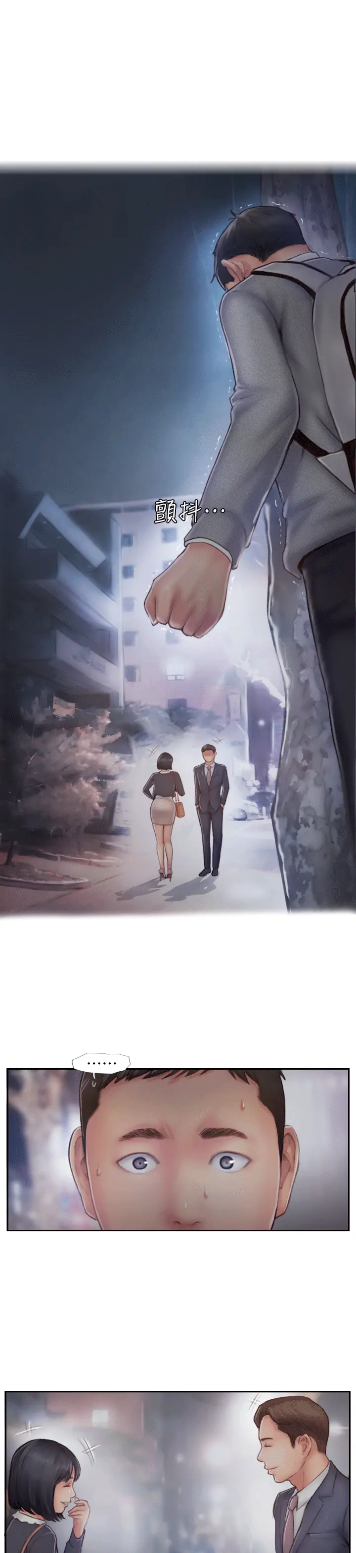 第6話