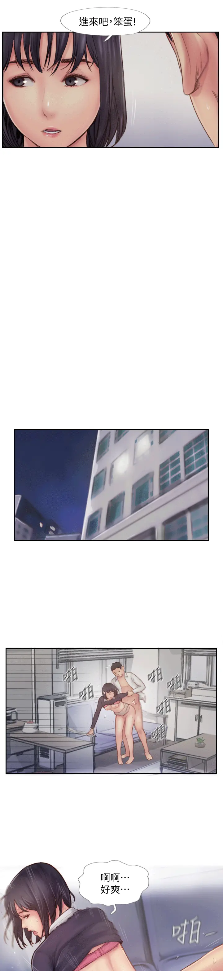 第6話