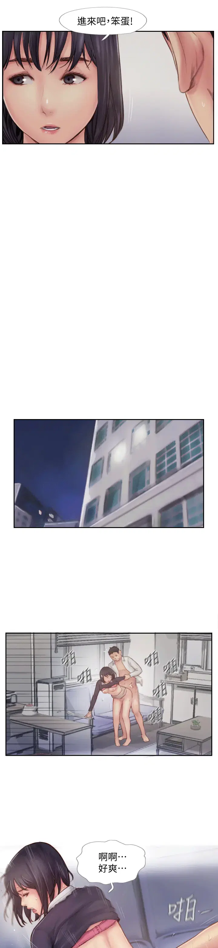 第6話