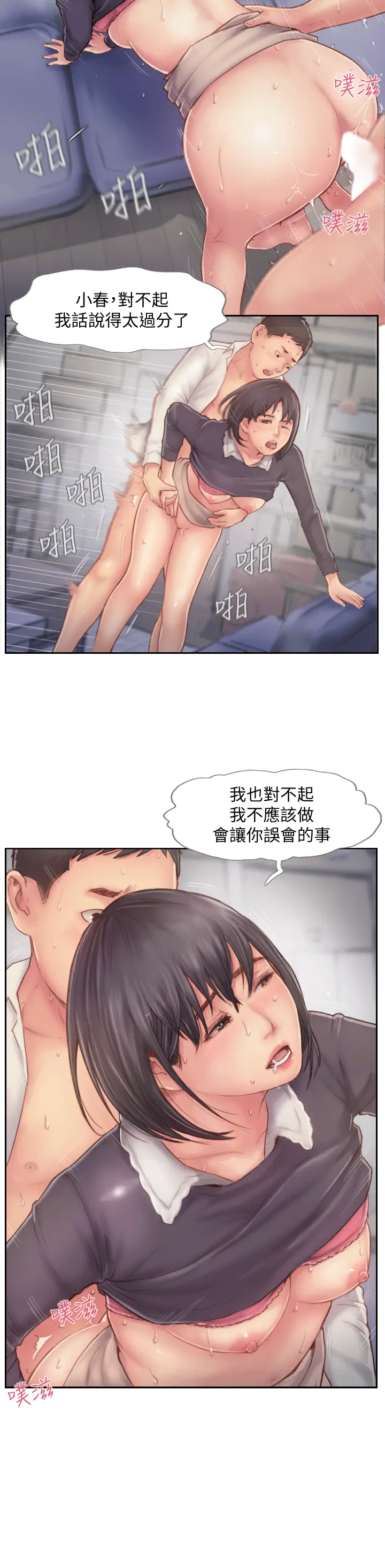 第6話