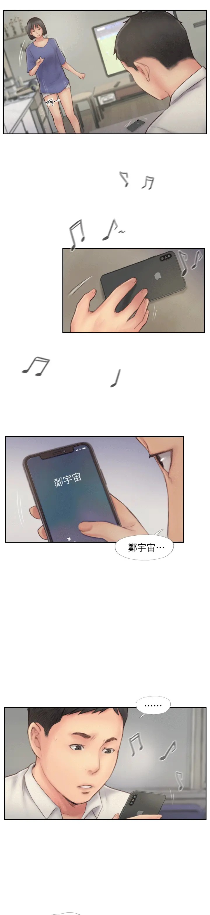 第6話