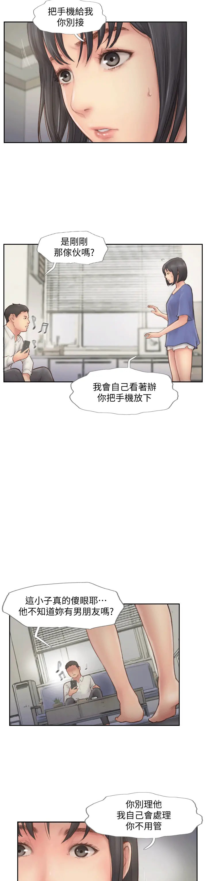第6話