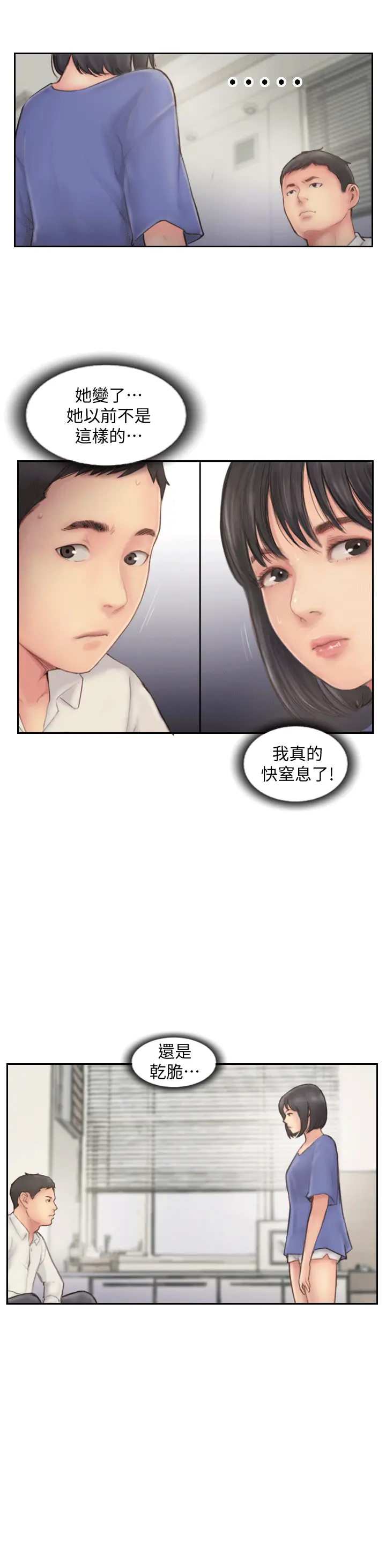 第6話