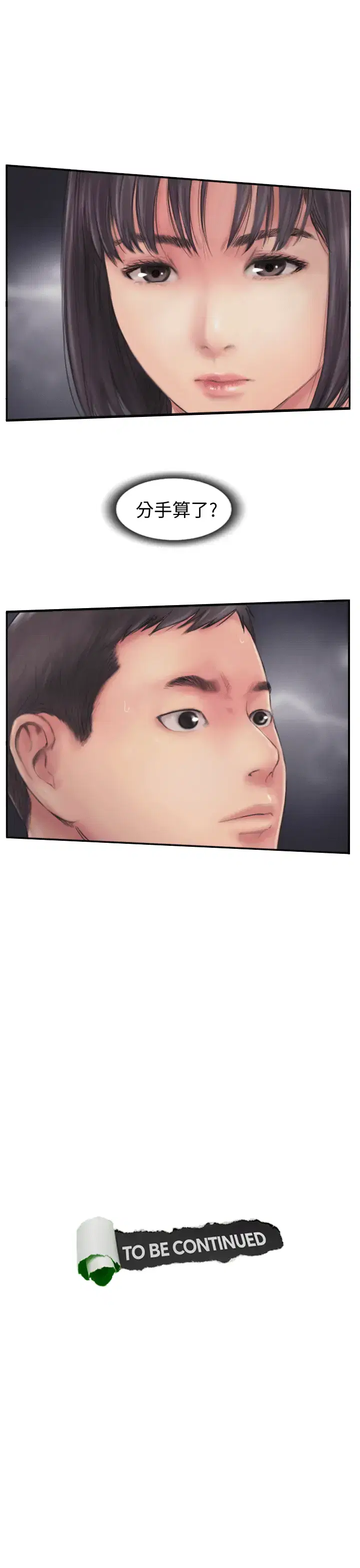 第6話