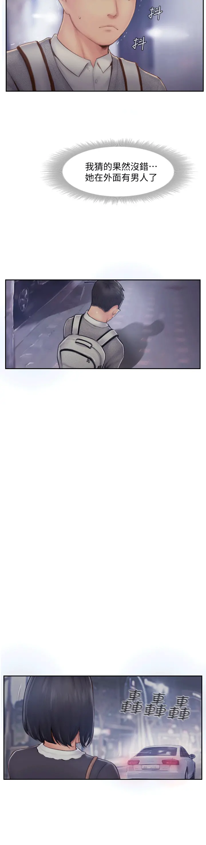 第6話