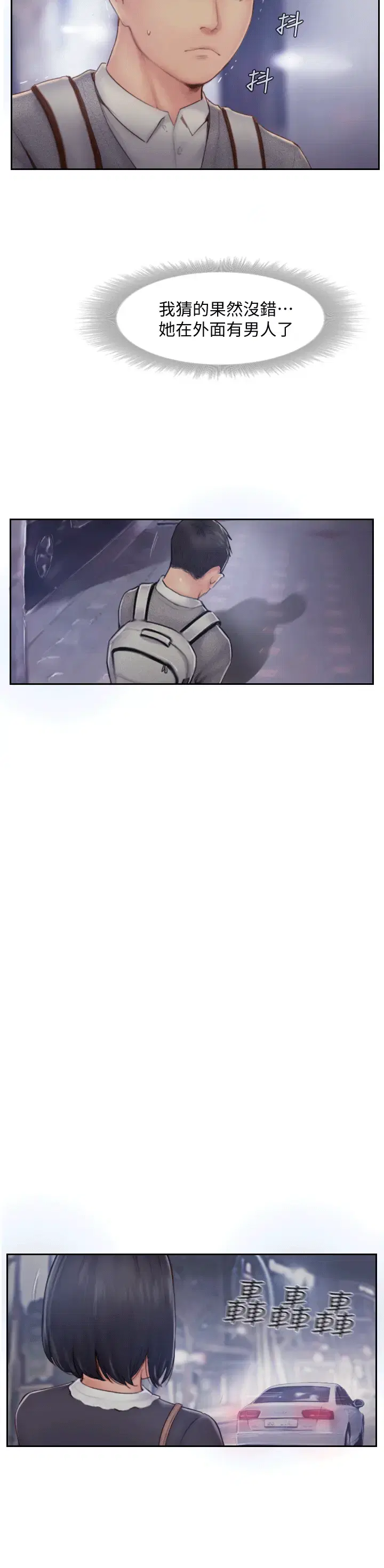 第6話