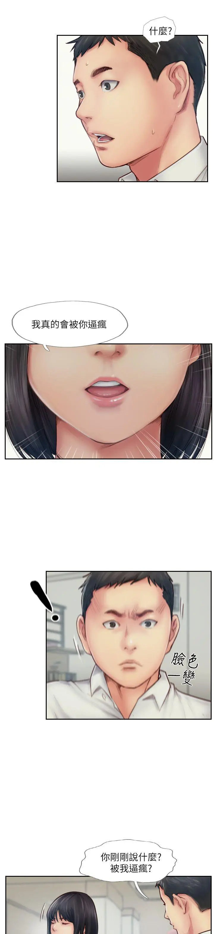 第7話