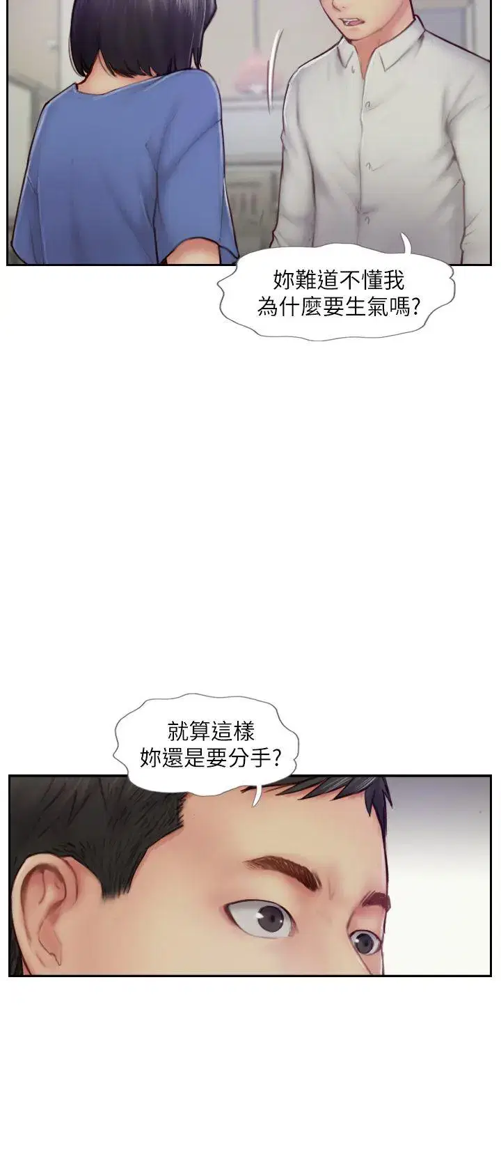 第7話