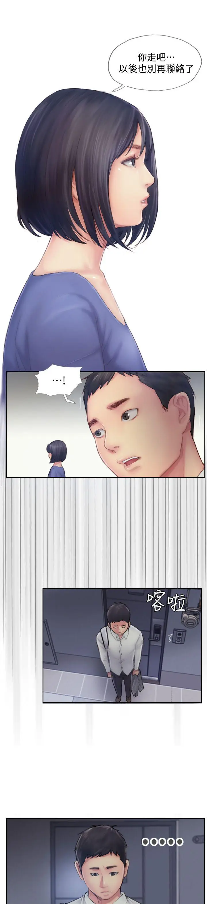 第7話
