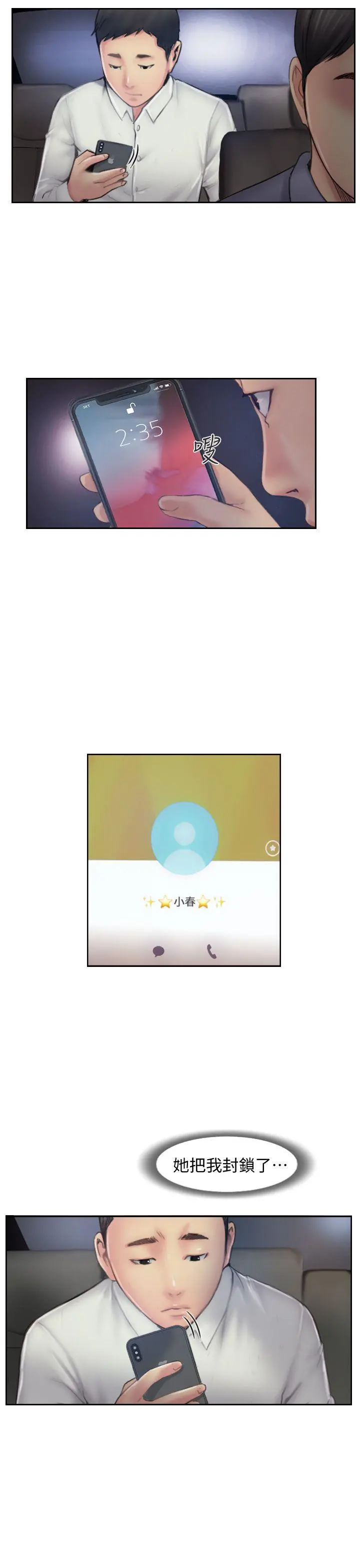第7話