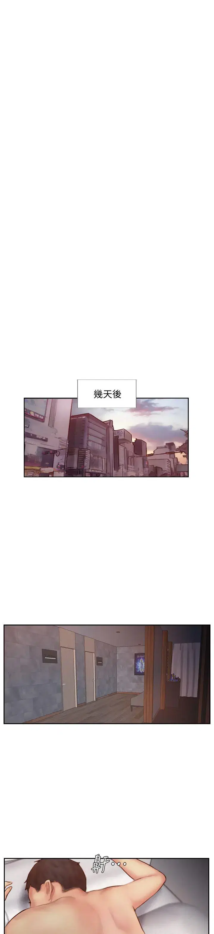 第7話