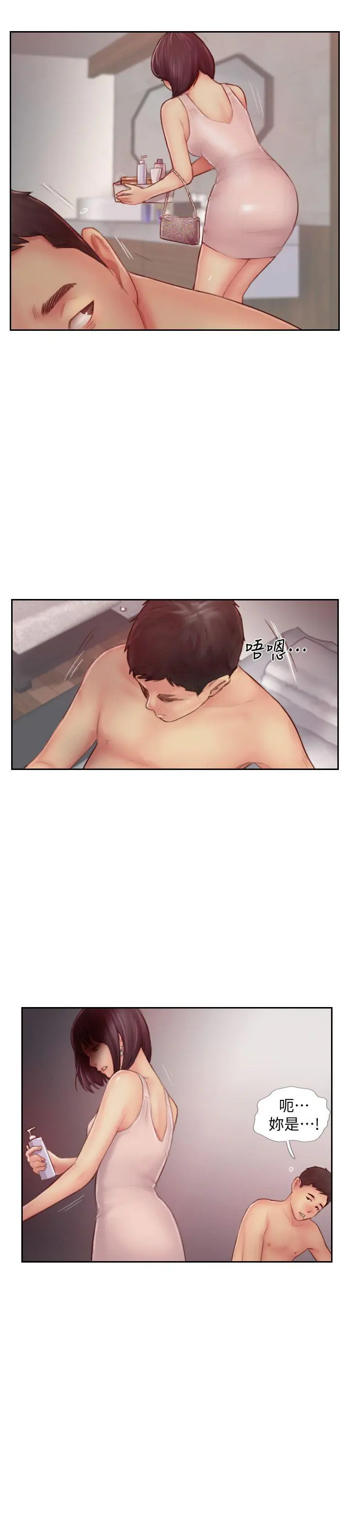 第7話