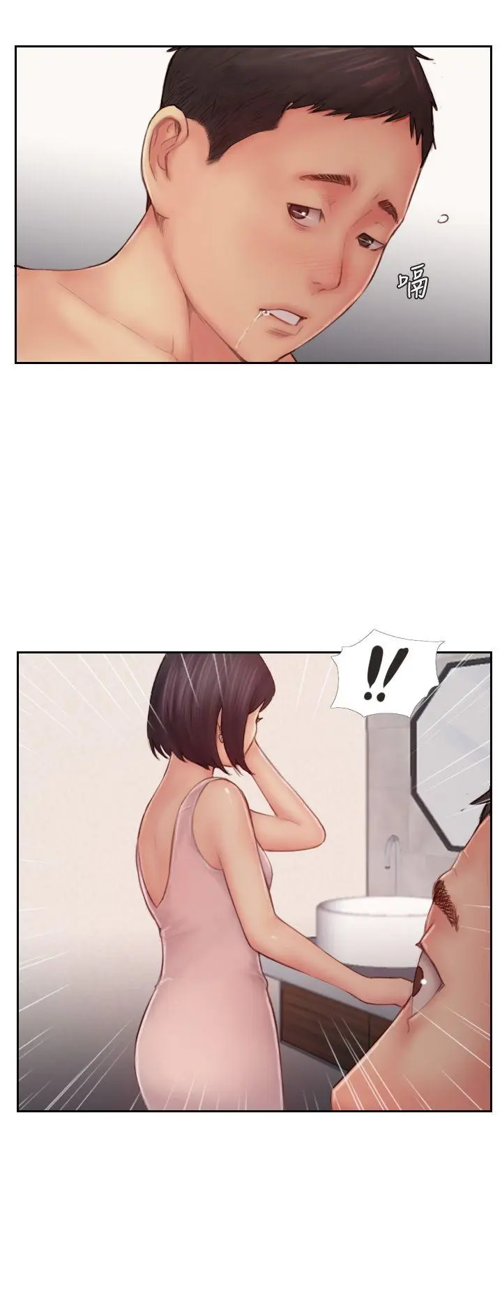 第7話