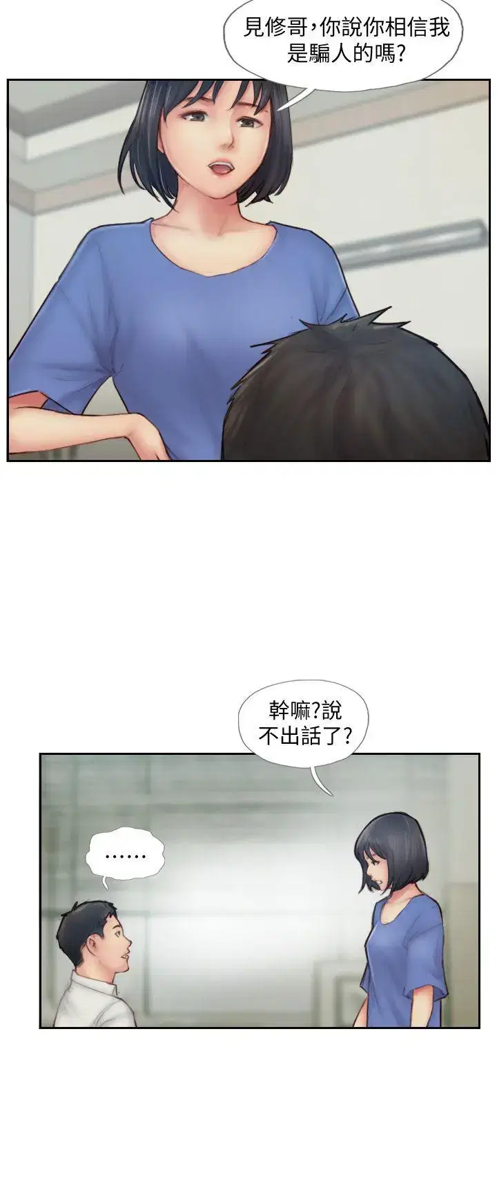 第7話