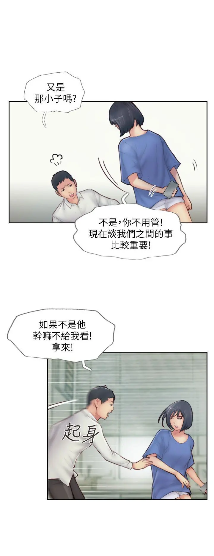 第7話