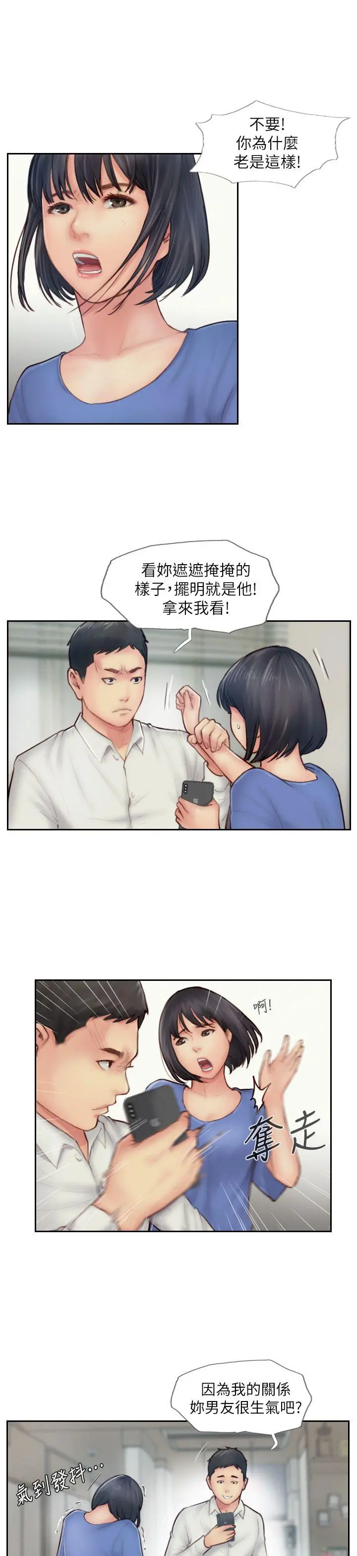 第7話