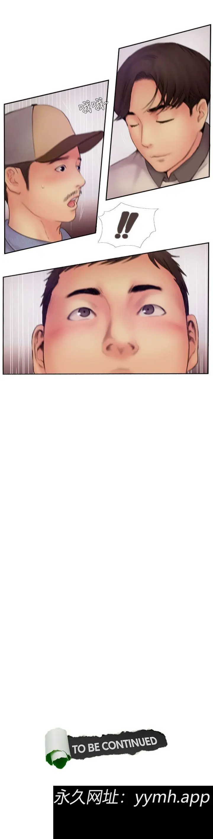 第8話