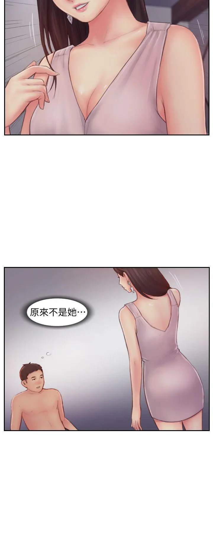 第8話