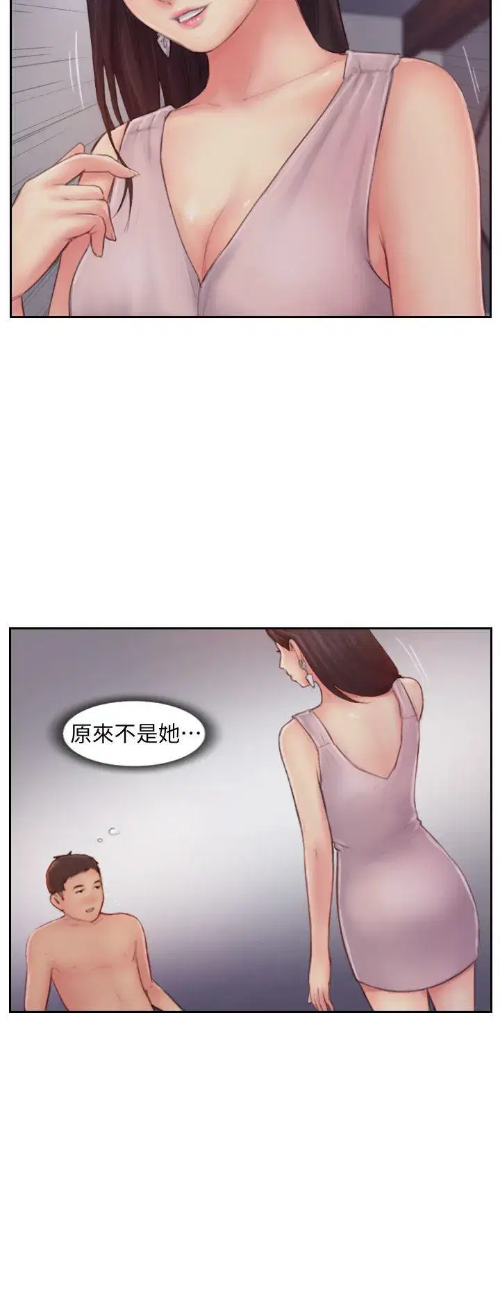 第8話