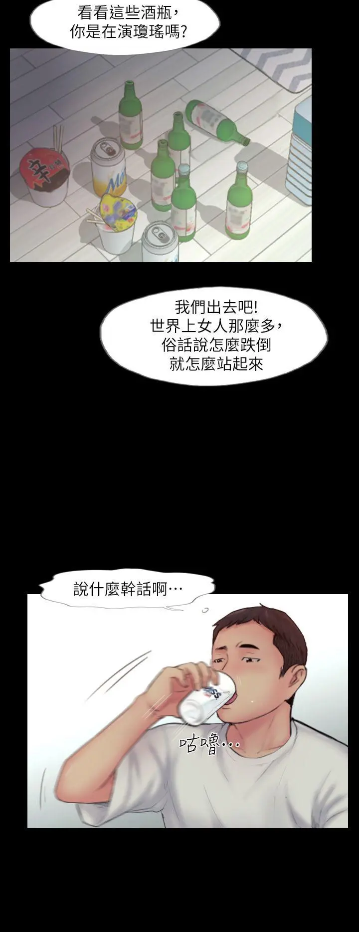 第8話