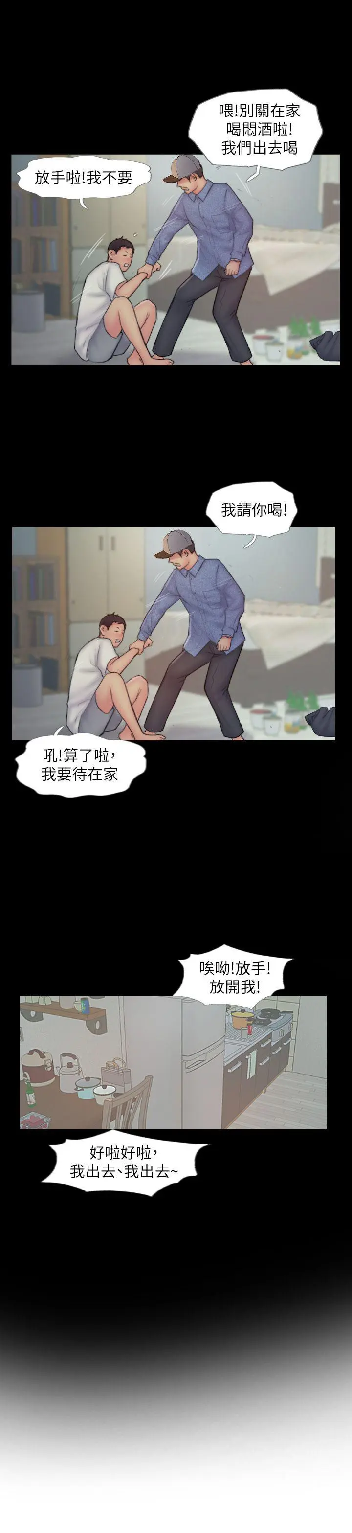 第8話
