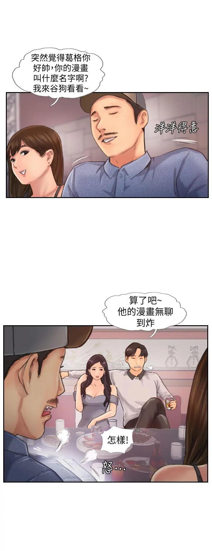 第9話