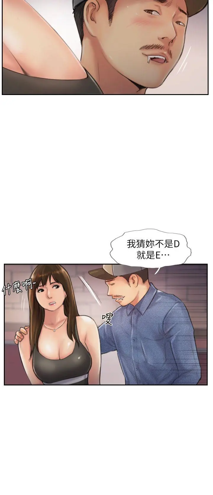 第9話