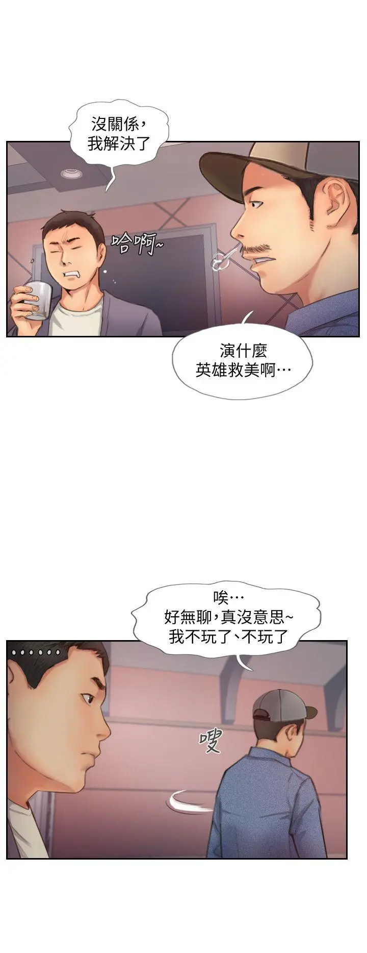 第9話