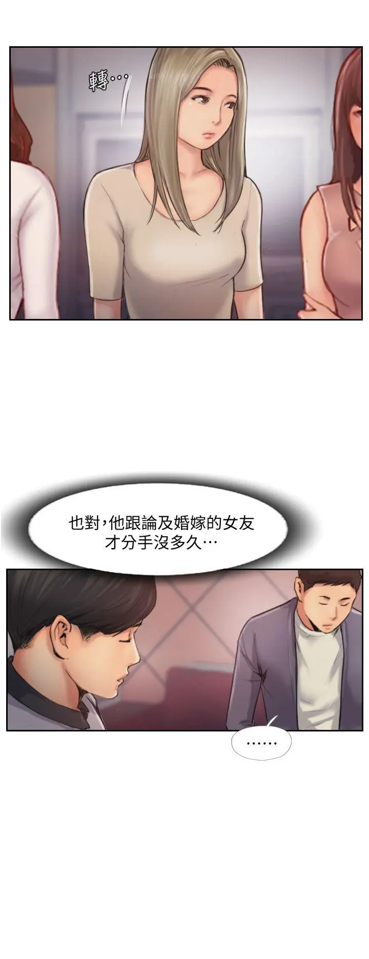第9話