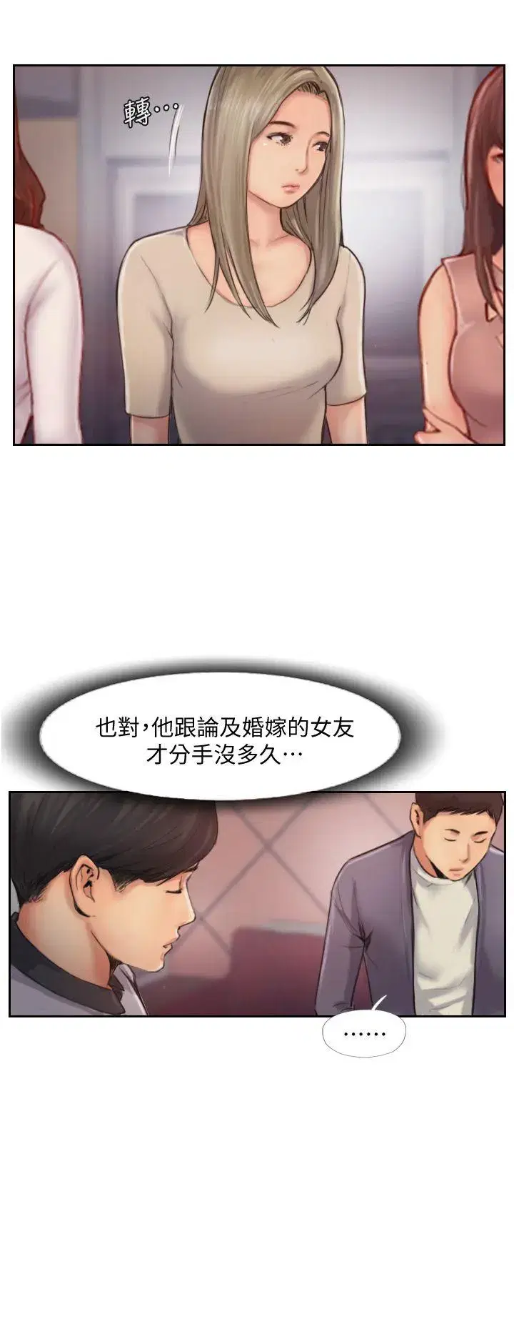 第9話