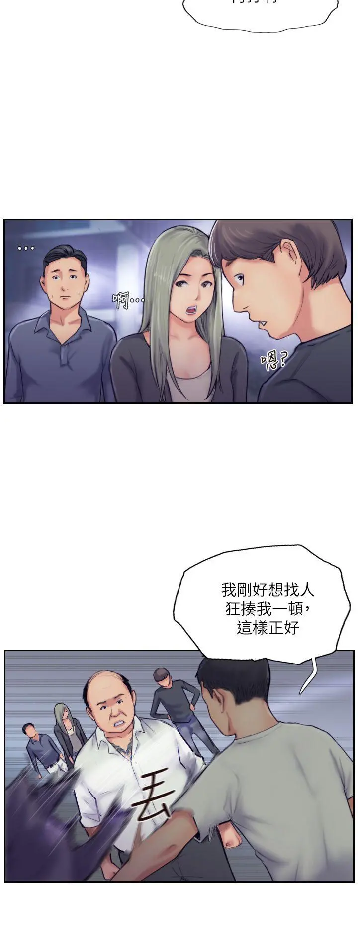 第10話