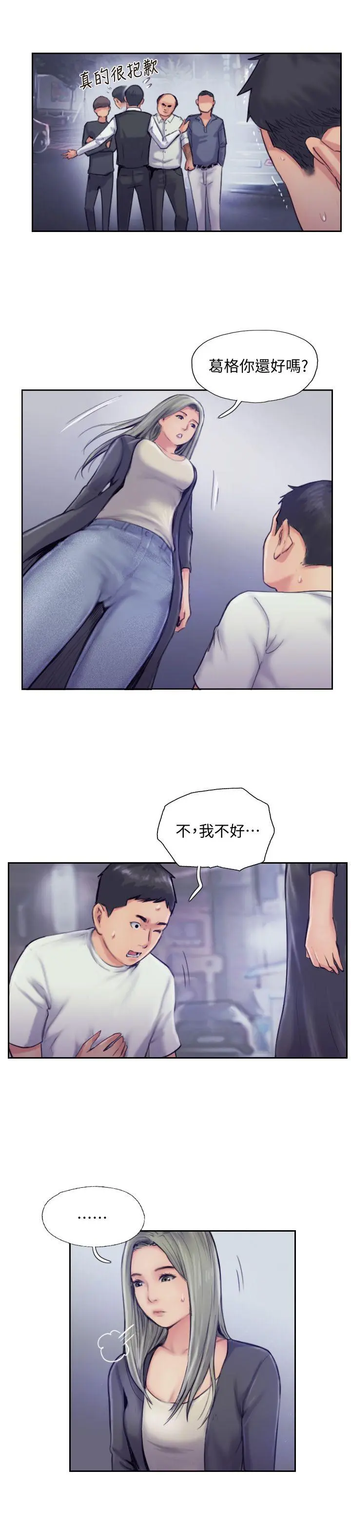 第10話