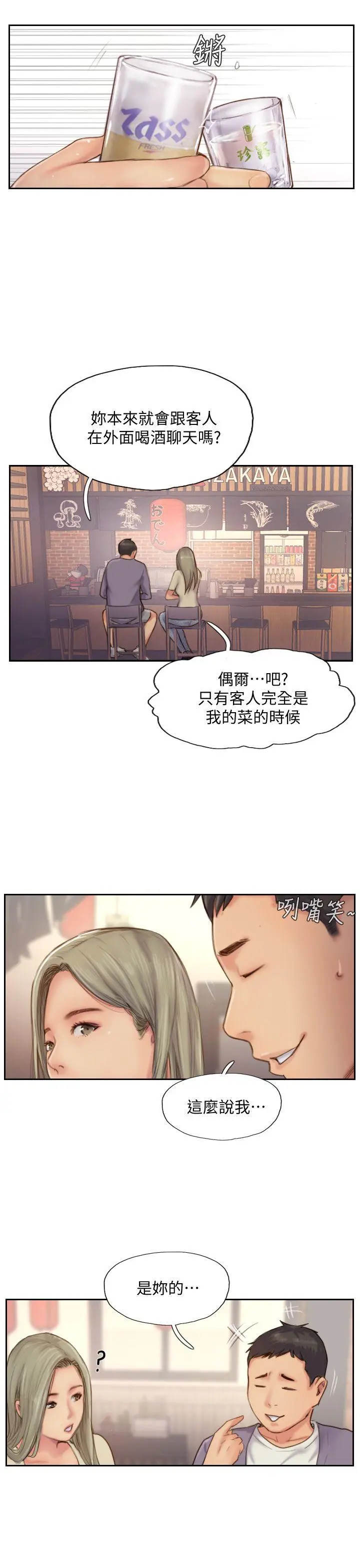 第10話