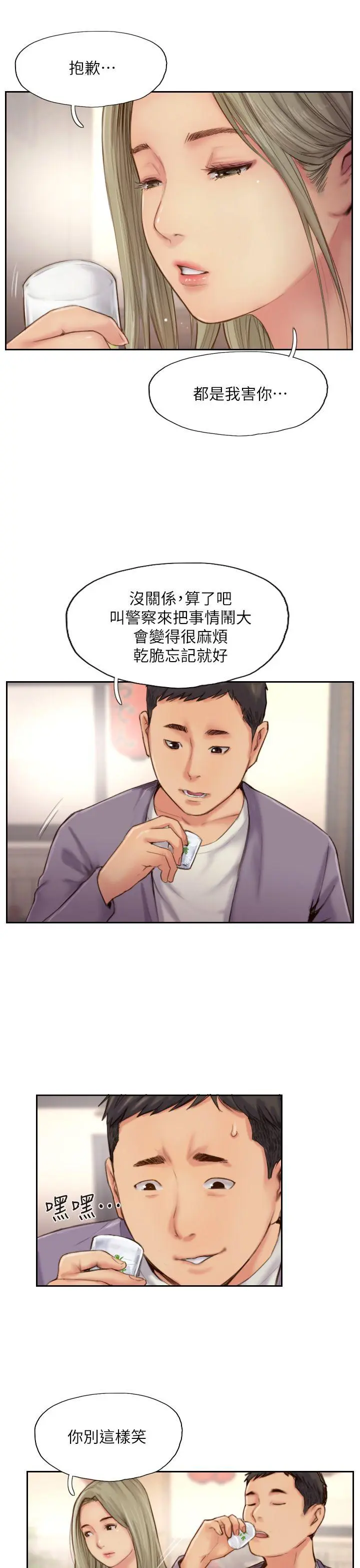 第10話