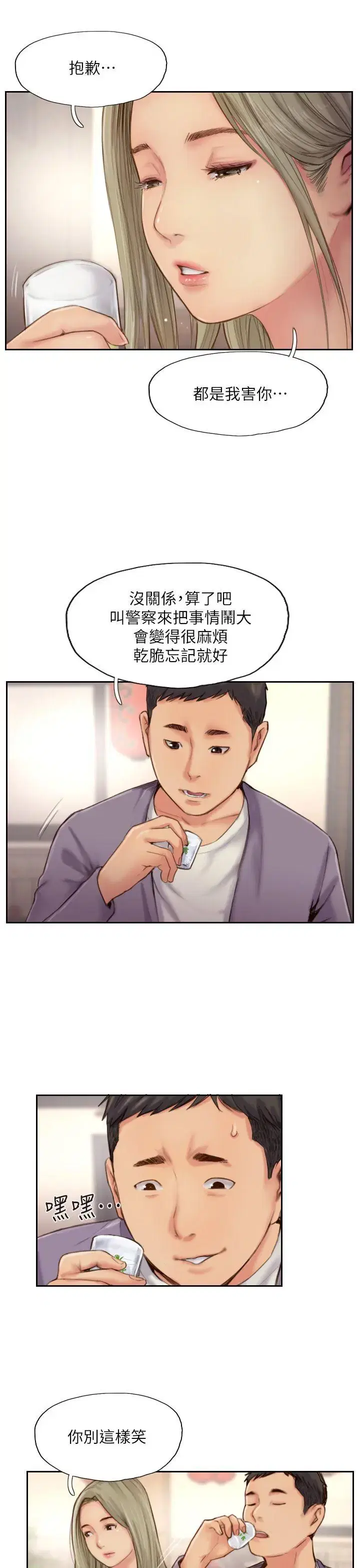 第10話