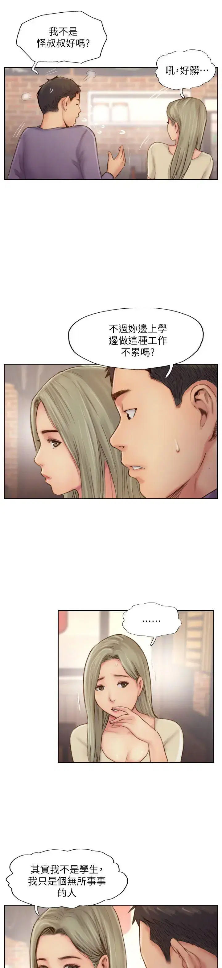 第10話