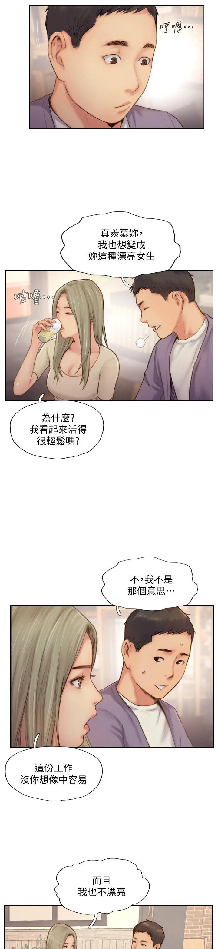 第10話