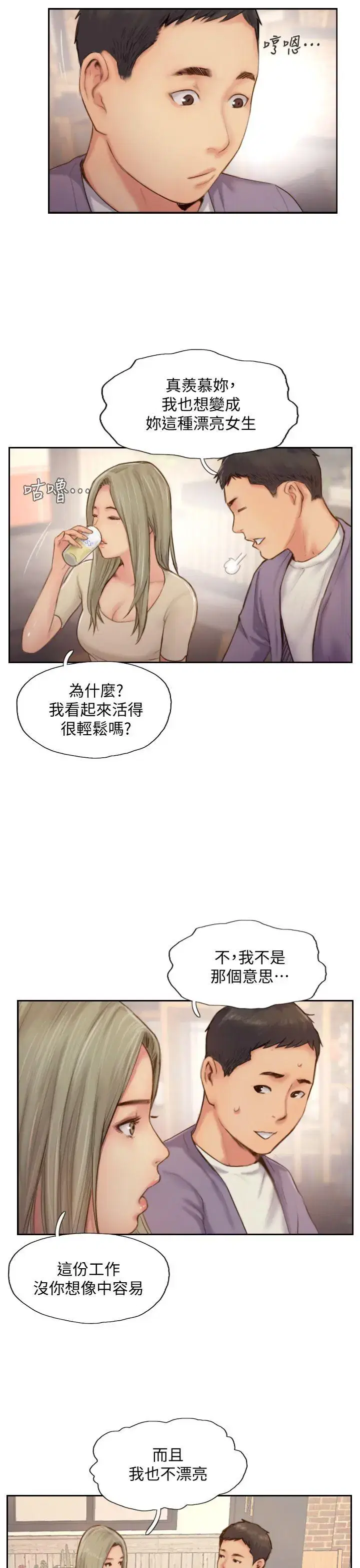 第10話