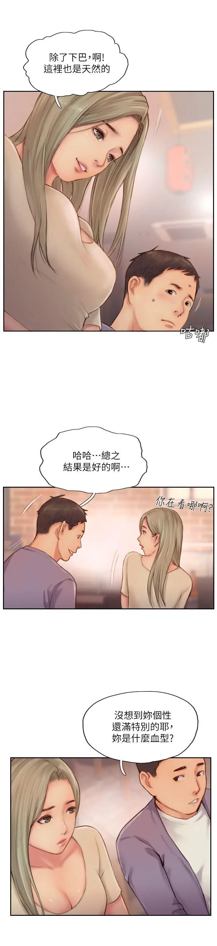 第10話
