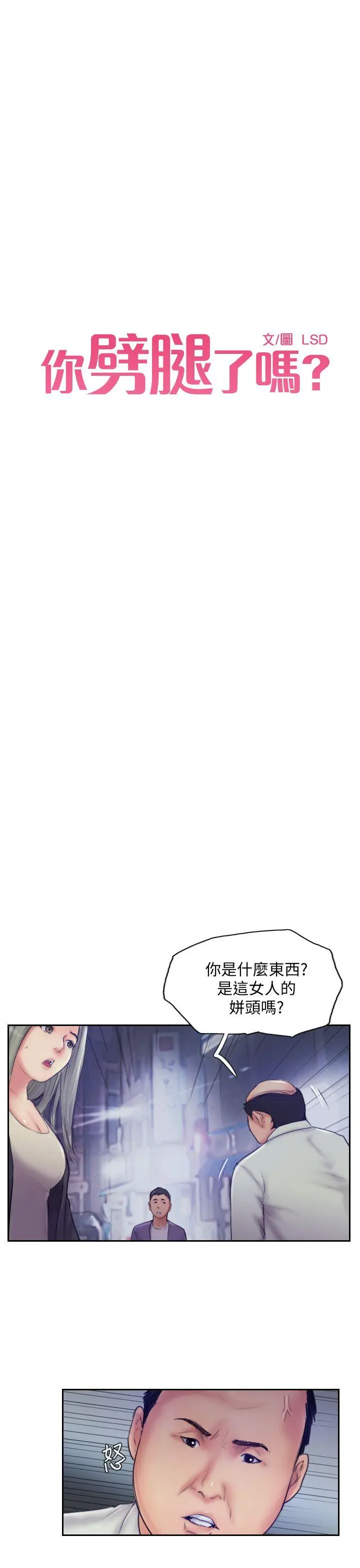 第10話