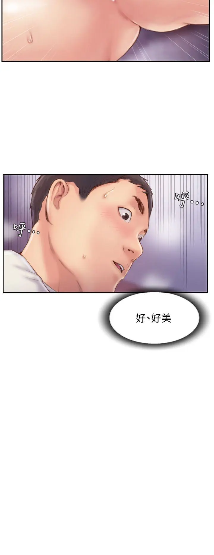 第10話