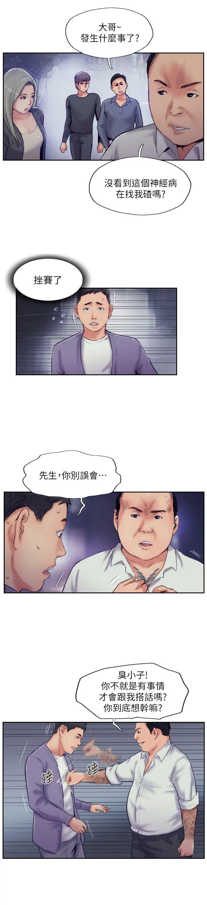第10話