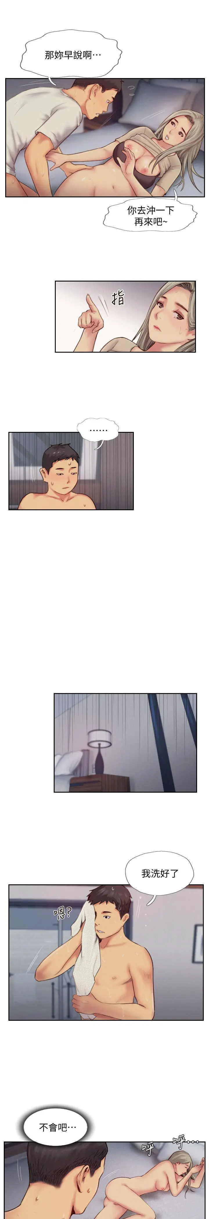 第11話