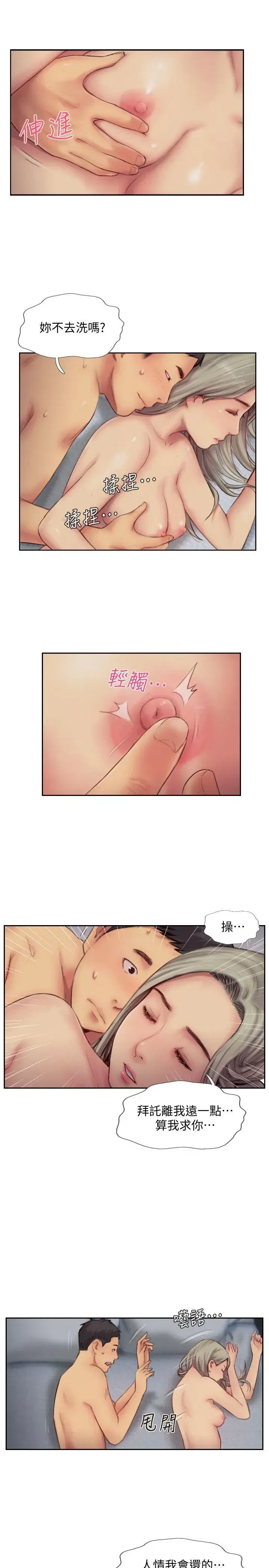 第11話