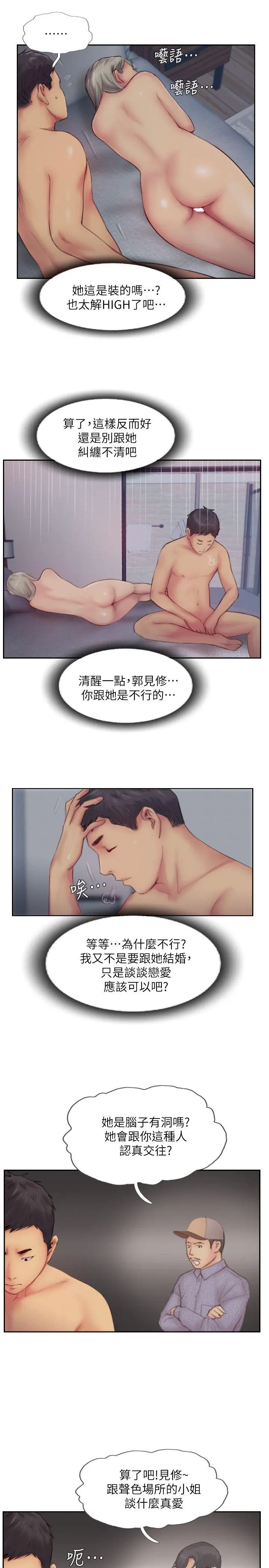 第11話