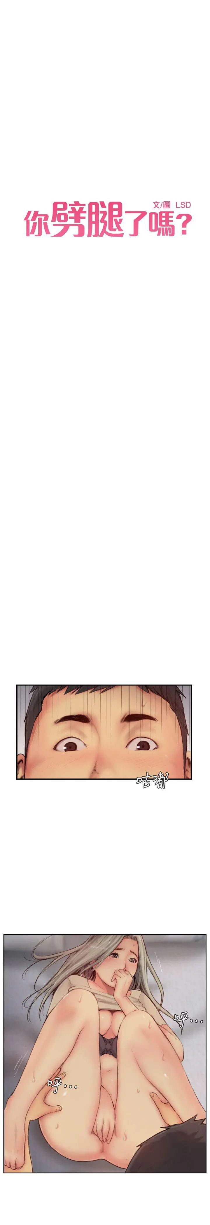 第11話