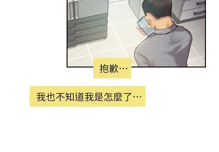 第11話