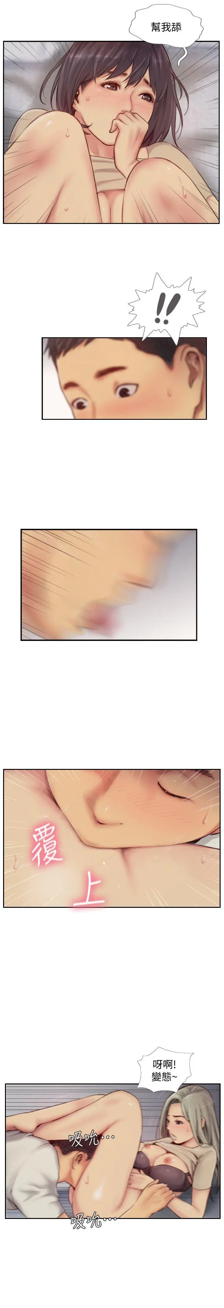 第11話