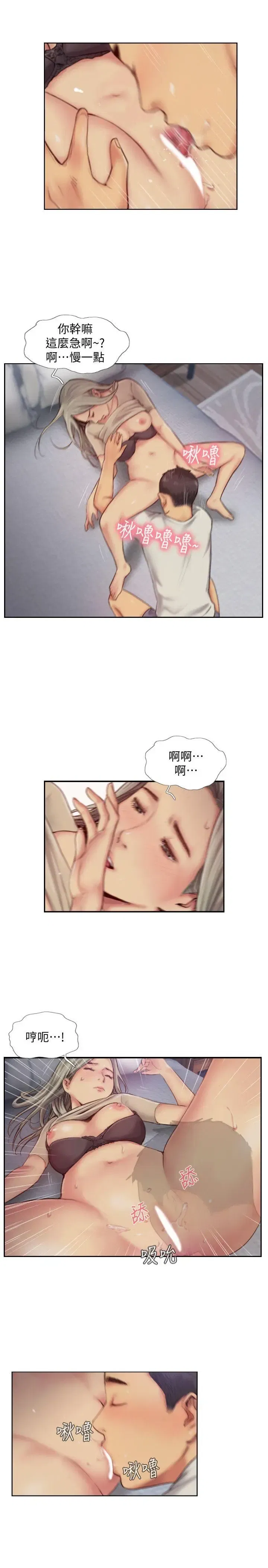 第11話